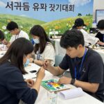 2026 서귀포 유채꽃 국제걷기대회 참가 안내 서귀포 유채꽃 걷기대회 행사장 부스에서 페이스페인팅을 받는 모습