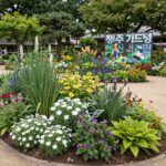 청주 가드닝 페스티벌 생명누리공원 정원 전시 전경 꽃과 식물로 가득한 공원 풍경