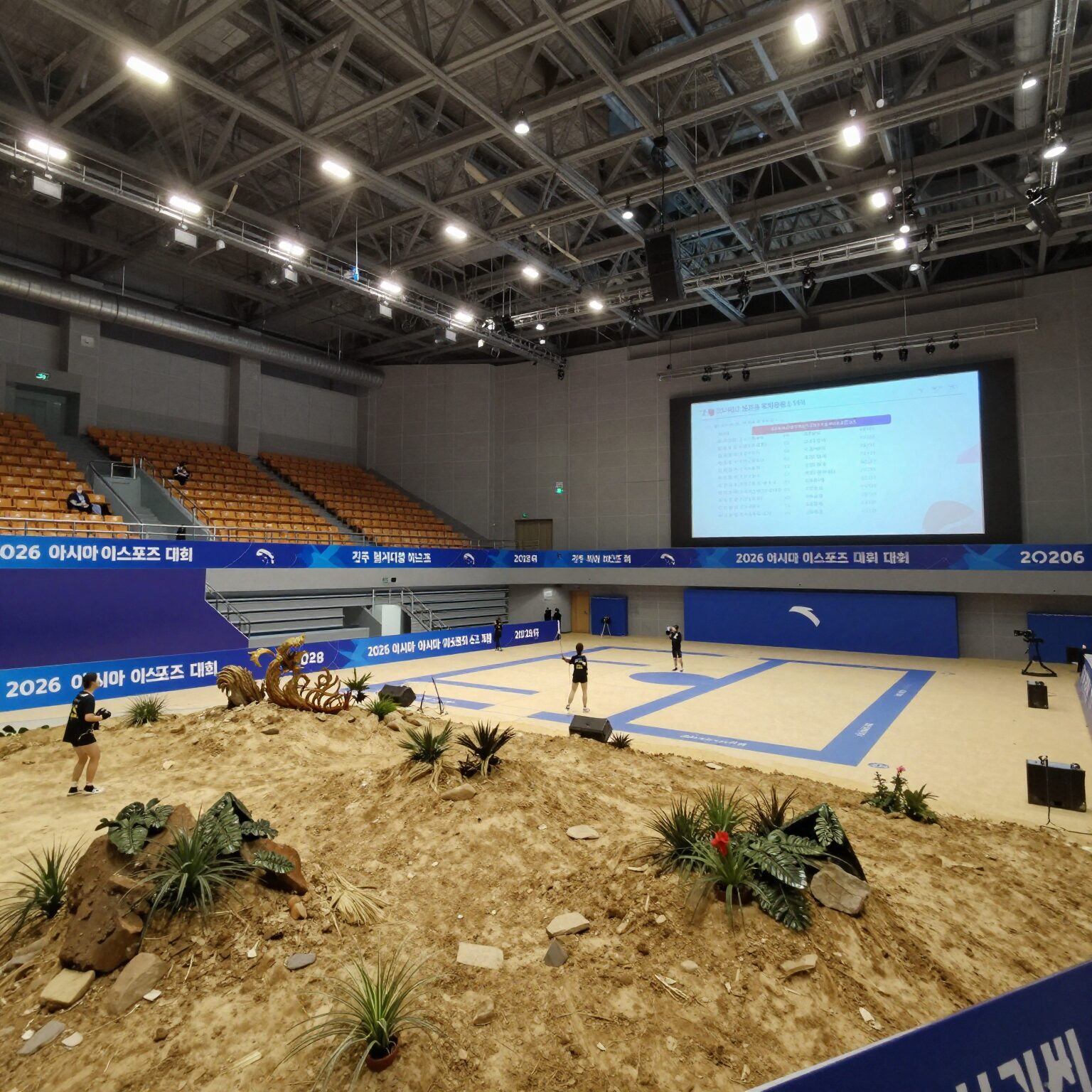 2026 아시아 이스포츠 대회가 열리는 진주실내체육관 내부 전경