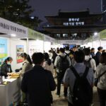 2026년 광화문광장 어촌관광 한마당 행사장 전경, 다양한 부스와 사람들이 모여 있는 활기찬 현장