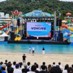 2026년 부산바다축제 해운대 해변에서 열린 워터파크와 무대 모습