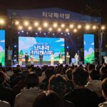 2026 대구 치맥페스티벌 일정 라인업 예약 팁 2026 대구 치맥페스티벌 무대와 관객들 사진, 화려한 조명과 함께하는 야외 공연