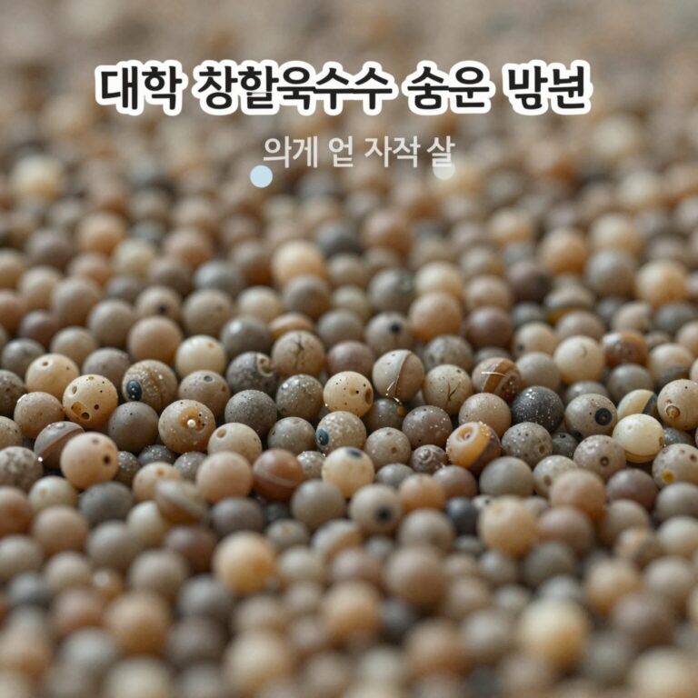 대학찰옥수수 삶은 모습 윤기 나는 알갱이