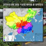 2026년 6월 28일 기상청 레이더 영상으로 본 장마전선 위치