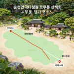 르무통 산책회 순천만국가정원에서 즐기는 초여름 걸음 순천만국가정원 르무통 산책회 걷기 코스 지도와 정원 풍경