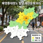 폭염중대경보 발령 지역 지도와 체감온도 38도 기준 설명