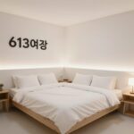 상주 해수욕장 펜션 추천과 실제 이용 후기 613여관 201호 객실 내부 화이트 인테리어와 침대