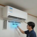 에어컨 시원하지 않은 원인 진단