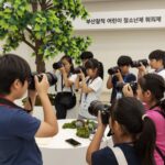부산 국제 어린이 청소년 영화제 체험 워크숍에서 아이들이 카메라를 들고 촬영하는 모습