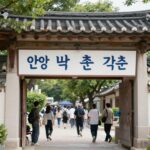 동네의명장들 중국집 복무춘 복화루 안양 만안초등학교 앞 복무춘 간판