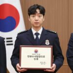 최은정 경무관이 서울경찰청 안보수사부장으로 임명되는 모습을 담은 사진