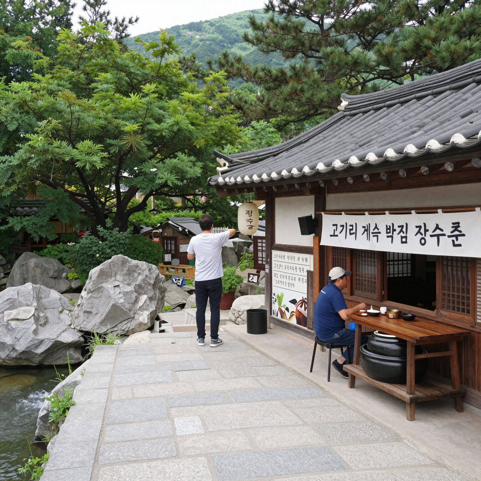 고기리 계곡 백숙 맛집 장수촌 야외 테라스