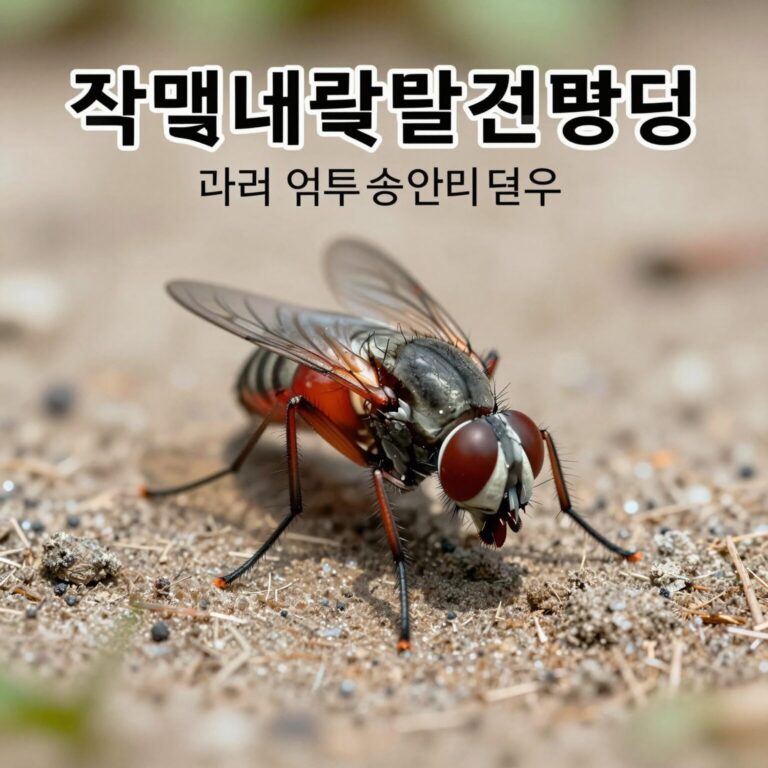 일본뇌염을 매개하는 작은빨간집모기와 경보 발령 현황