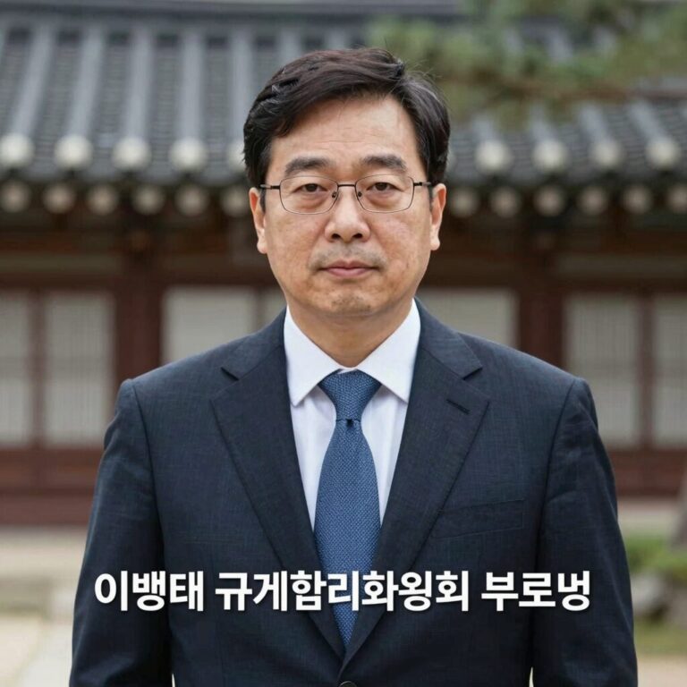 이병태 규제합리화위원회 부위원장 프로필 사진