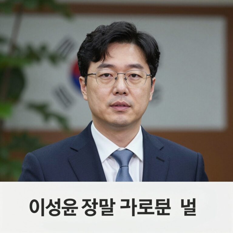 이성윤 국회의원 공식 프로필 사진, 검찰 출신 더불어민주당 의원