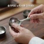 숟가락으로 노각 씨를 긁어내는 손질 과정