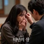 영화 타인의 삶의 핵심 장면 비즐러가 도청하며 감동하는 순간
