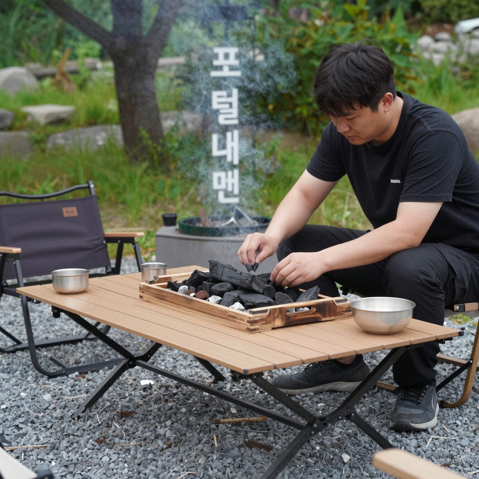 포항 월포 펜션 코델리아펜션 야외 바베큐장 테이블과 숯 준비 모습