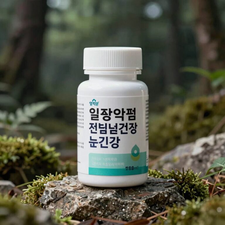 일양약품 전립선건강 눈건강 제품 이미지