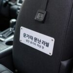 운전석 문틀 라벨과 냉간 공기압 측정 장면