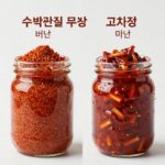 수박껍질 무침 두 양념 비교와 레시피 수박껍질 무침 두 가지 양념 비교 사진. 왼쪽은 고춧가루 버전, 오른쪽은 고추장 버전.