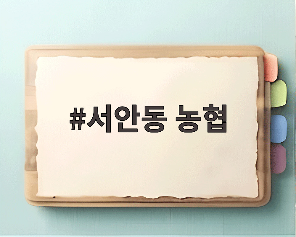 서안동 농협 고추공판장 경매 현장 모습
