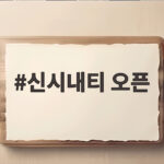 신시내티 오픈