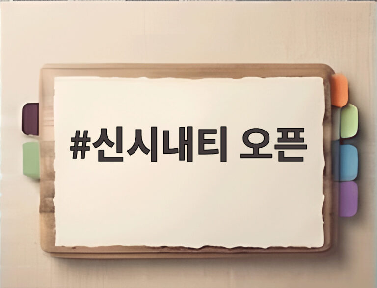 신시내티 오픈