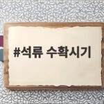 석류 수확시기