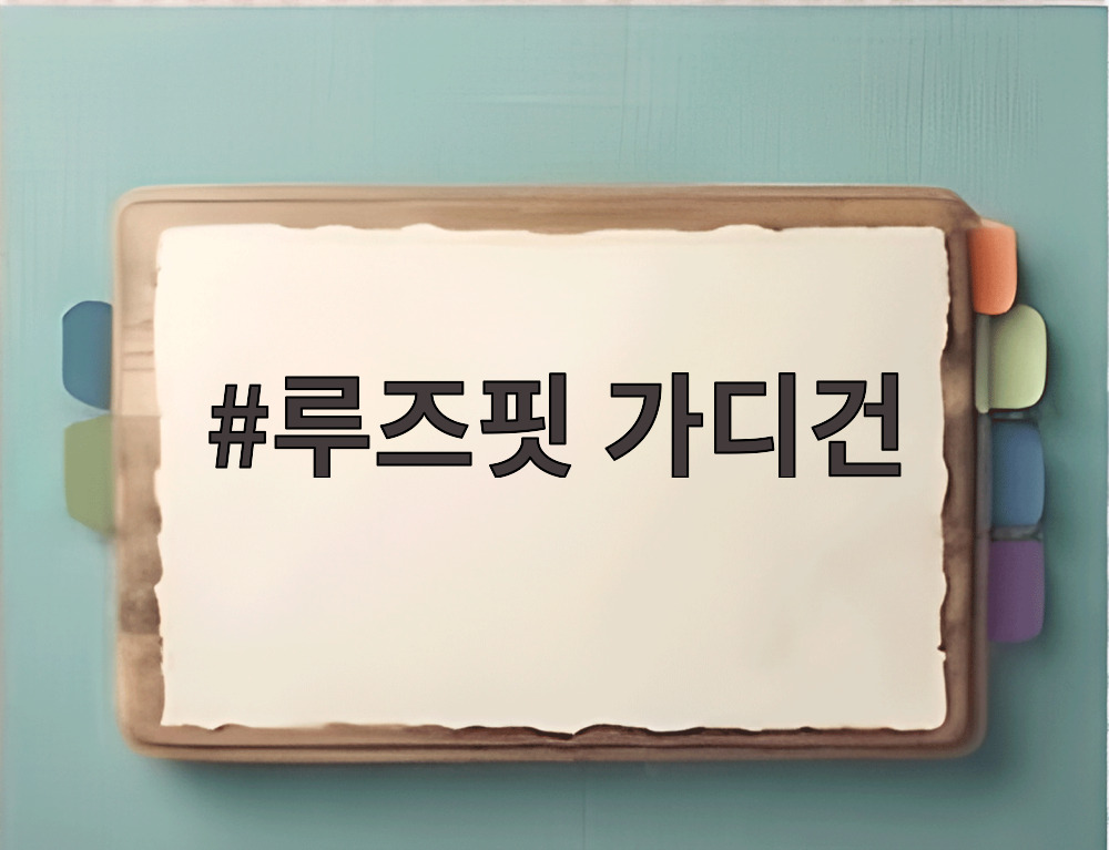 루즈핏 가디건
