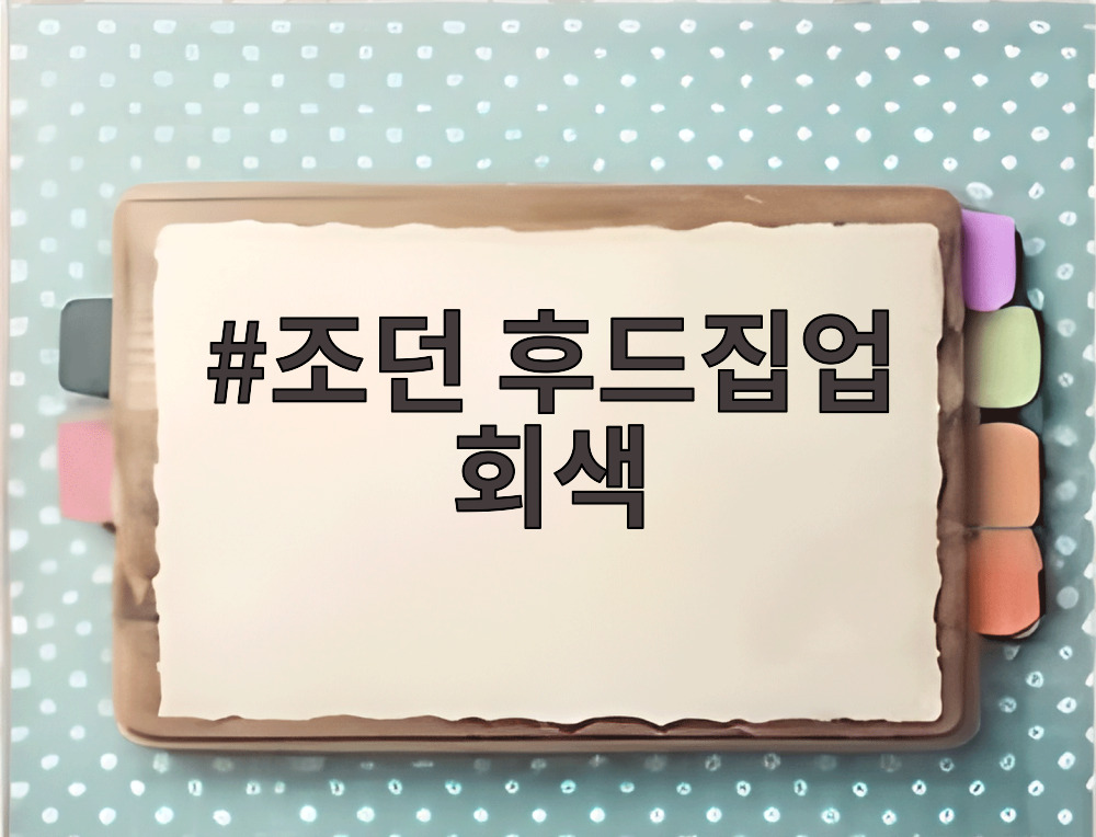 조던 후드집업 회색