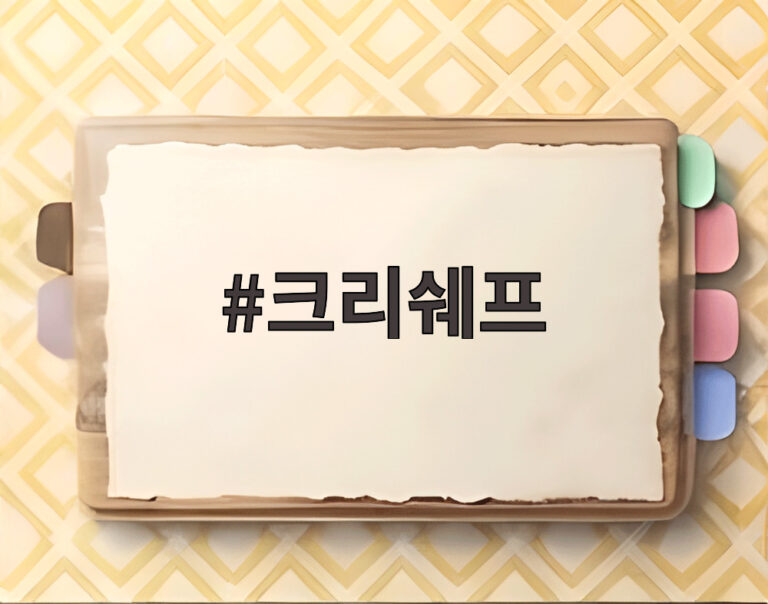 크리쉐프