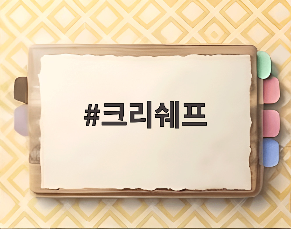 크리쉐프