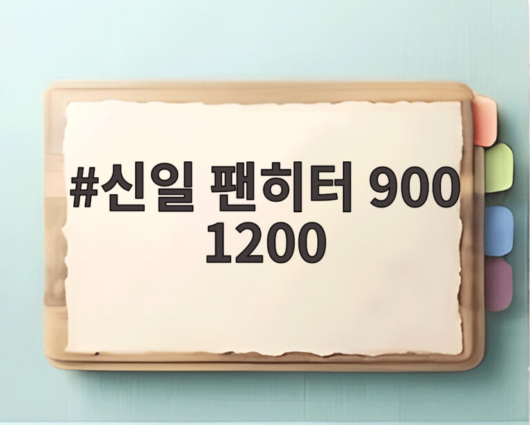 신일 팬히터 900 1200