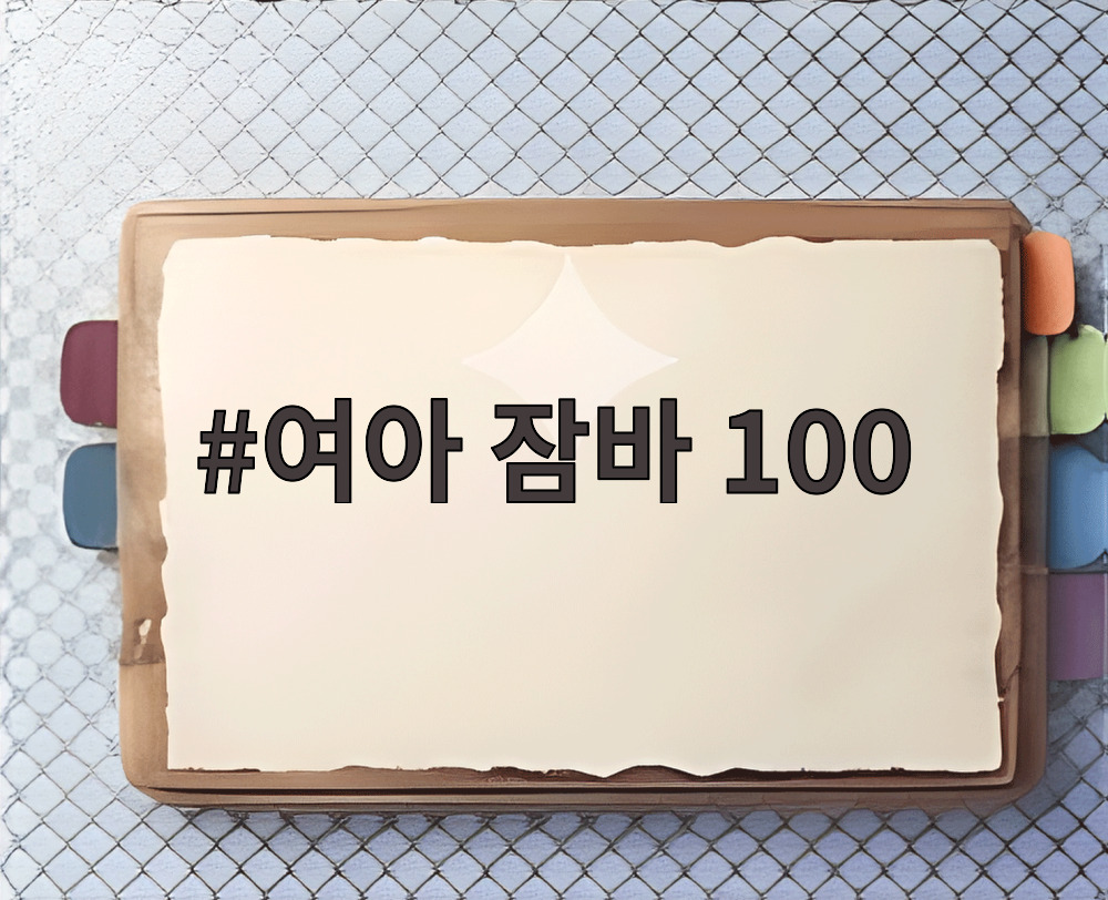 여아 잠바 100
