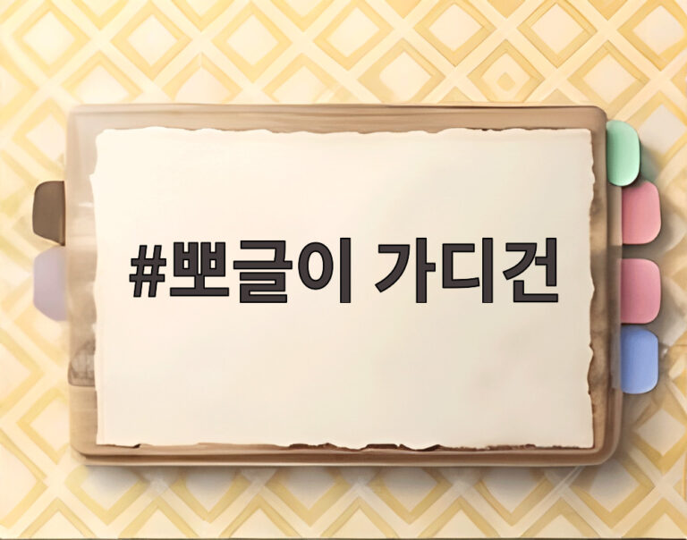 뽀글이 가디건