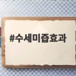 수세미즙효과 궁금하다면 원료와 성분부터 확인해보세요 수세미즙효과