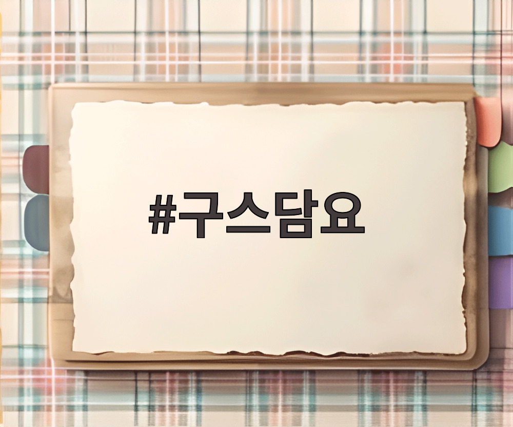 구스담요