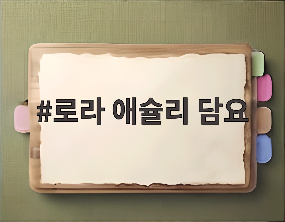 로라 애슐리 담요