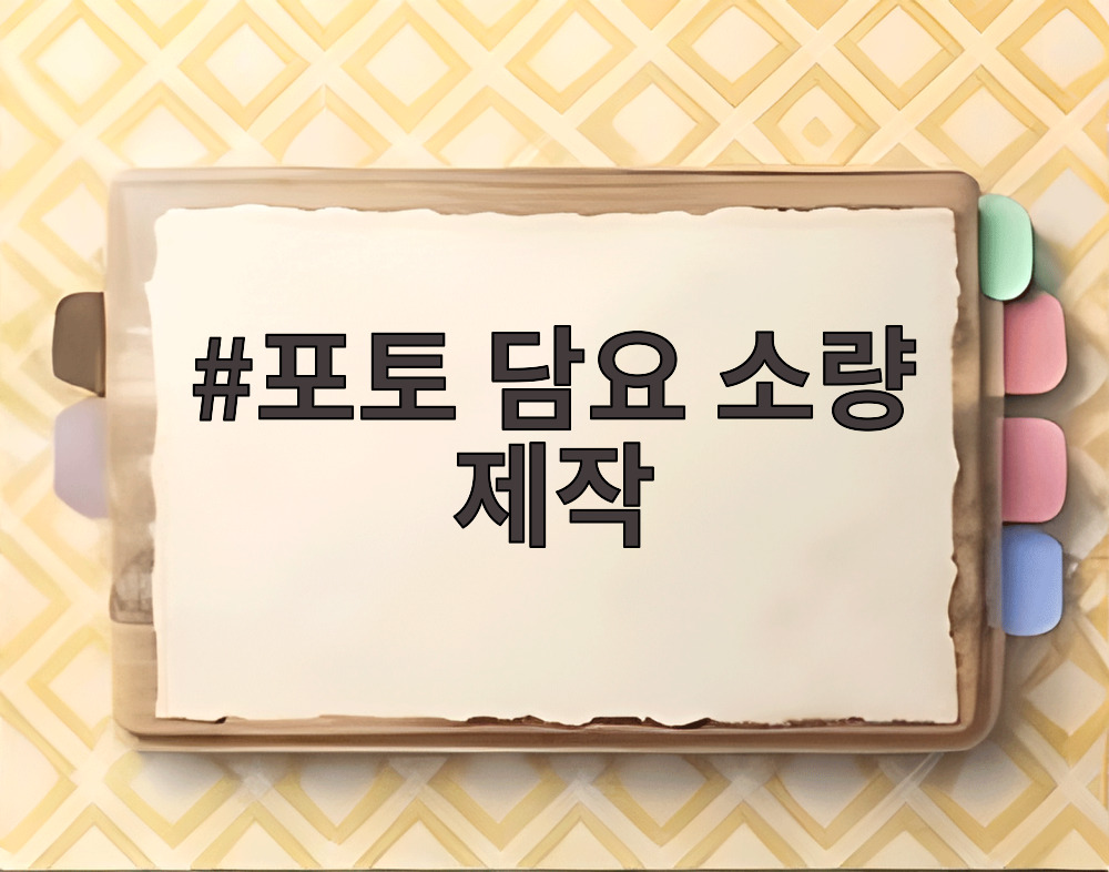 포토 담요 소량 제작