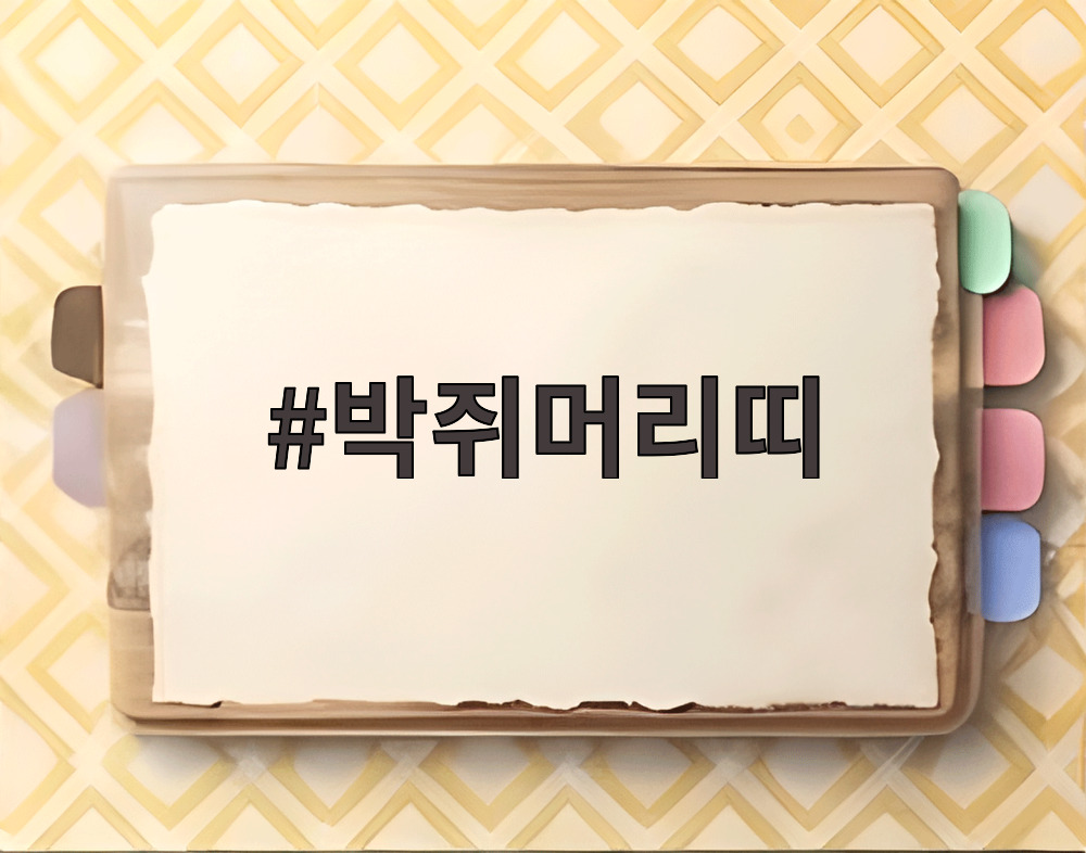 박쥐머리띠