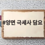 양면 극세사 담요 하나로 겨울을 따뜻하게 보내는 방법 양면 극세사 담요