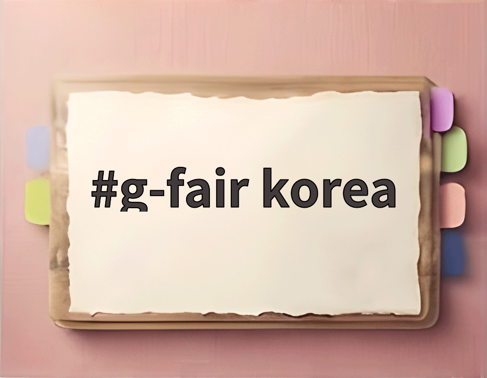 g-fair korea